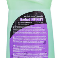    Infinity Barhat,  , 500 