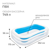   , 262  175  56 ,  6 , 56483np Intex