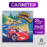  25*25 "  "  ( 20 )