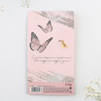 ����� ������� � �������� "�������", 14 � 8 ��