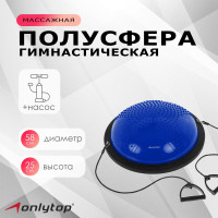  Bosu  Onlytop, ,  , 5525 ,  