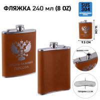    "",  , , , 240 , 8 Oz