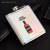 ������ "����� ��", 210 ��