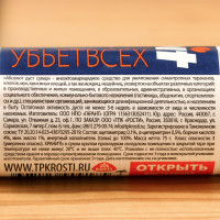 �������� �� ��������� Rubit ���� ������� ������ 75�