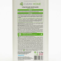   Clean Home, ,   , 1 