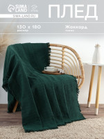 ���� � �������� ������� Emerald, 130 180 ��, �������