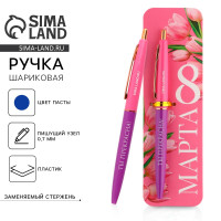 ����� ���������, ����� �����, 0.7 ��, ��������������, ������� �� 8 �����