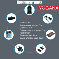  Yugana S 240,  