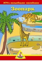 ���� � ���������� ���������� ������� (2 ���� � ����������)