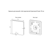    Uperwood Foster 7080 ,  Led-