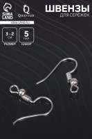 ������ ��� �������-������ � ������� (����� 5 ���), ���� �������