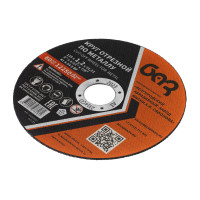    , 125  1,2  22,2  ()