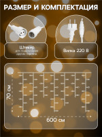   6   0.7 , Ip44, ,  , 120 Led,   , 220 