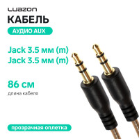   Aux Luazon, Jack 3.5 (m)-jack 3.5 (m),  , 86 , 