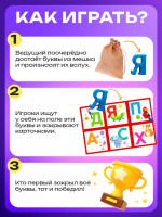     , 2-5 , 3+