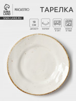 ������� Magistro Alpine Frost, D=18 ��, ������, �����