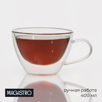      Magistro . , 400 