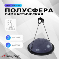  Bosu  Onlytop, ,  , 5825 ,  
