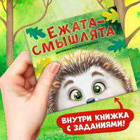 ���������� ���� ����������� ������-��������, ������� � ��������, 5 ������� ���������, 1 �����, 8+