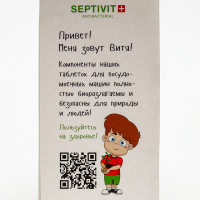     Septivit, 60 .
