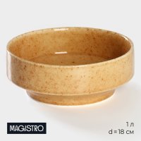     Magistro Stone, D=18 