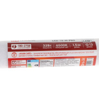   In Home Led-t8--pro, 32 , 230 , G13, 6500 , 3200 , 1500  