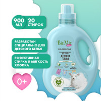      Biomio  ,  , 900 
