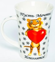  ,  450, New Bone China,   