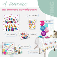 C������� �� ���� ���������, �����, 25�25, ����� 20 ��.