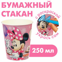  - "  !", 250 ,  