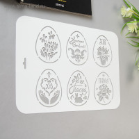 ����������� �������� ��� ���������� ����� ����������, ������, 22x31 ��