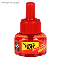 �������������� ������-�������� �� ��� "Superbat", ���. ������, 45 ����, 30 ��