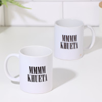   "Mmm Khueta", C 