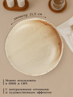   Magistro Organic Brown, 650 , 21.5 21.3 5.1 , , 