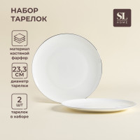  Sl Home , D=23.3 ,  2 .,  , 