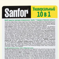    Sanfor 10  1, " ", 5 