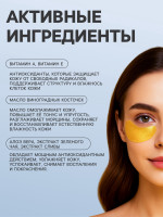     Collagen Crystal, 