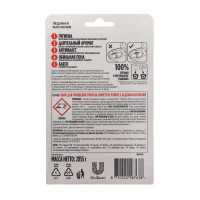     Domestos Power 5 Duo  , 2 .  55 
