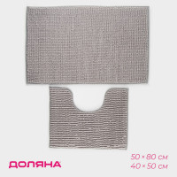        , 2 , 40x50, 50x80 ,  