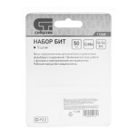  Pz2 X 50,  Crmo, 5 . 