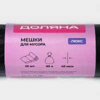       , 60 , 40 , 60x70 , , 20   ,  