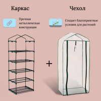 ������-�������, 5 �����, 193 69 49 ��, ������������� ������ D=16 ��, ����� ����� 80 ���, Greengo