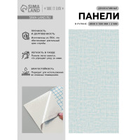    Take It Easy,  , 2800 500 2 ,  