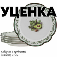  1     6  21      Lenardi