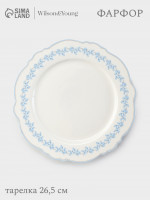  Wy Royal Blue, D=26.5 , , 