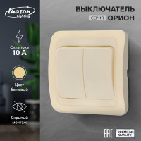  Luazon Lighting , 10 , 2 ,  , 