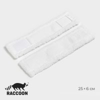        Raccoon, 2 , 25x6 ,  