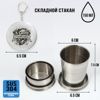     " ", 150 