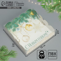 ������� ��� ������������ ������� � ����������� ������� �� ����� �����!�, 13 � 13 � 3 ��