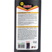    Sanitol, 250 